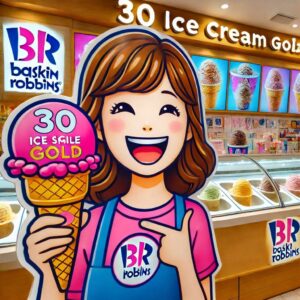 アイスマイル